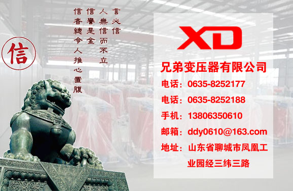 杭州干式变压器生产厂家